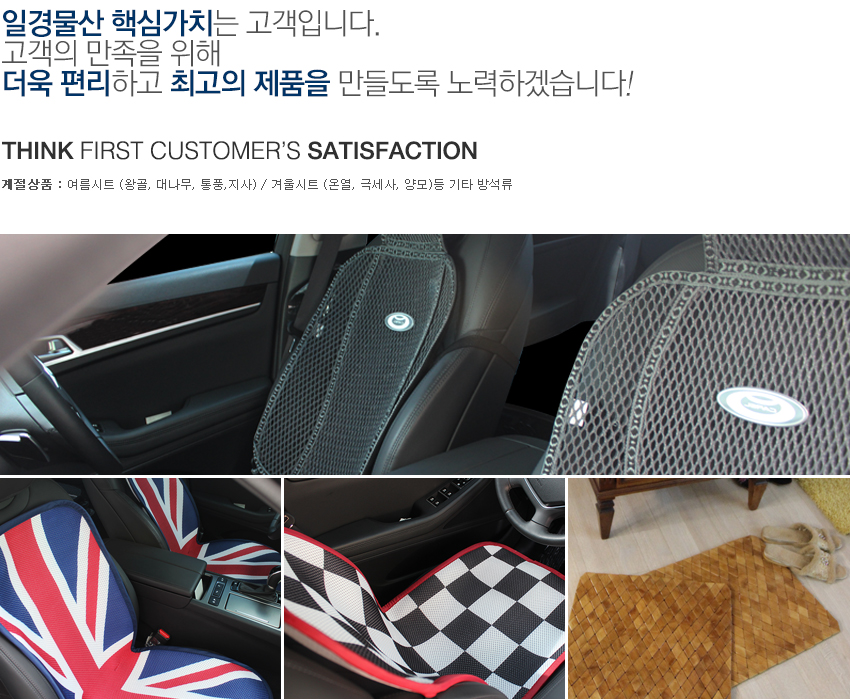 THINK FIRST FOR CUSTOMER'S SAFE!
우리정비단은 고속철도의
완벽한 수리를 책임집니다.  